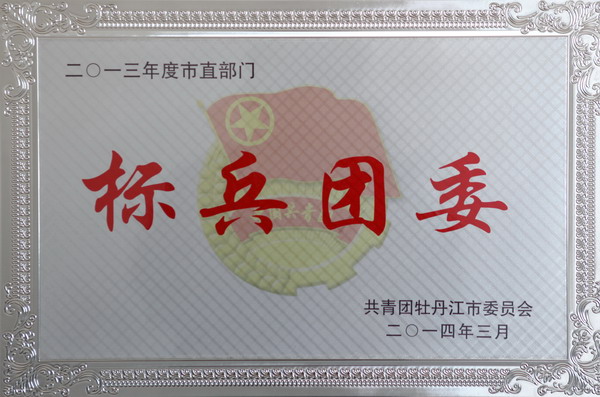 100准确大公开三肖
