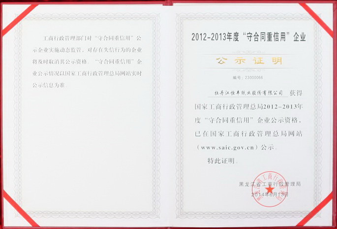 100准确大公开三肖