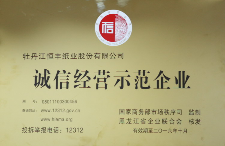 100准确大公开三肖