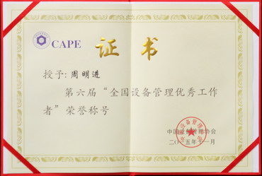 100准确大公开三肖