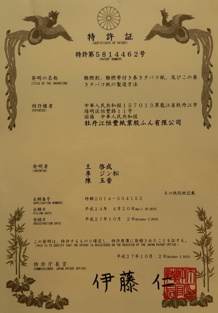 100准确大公开三肖