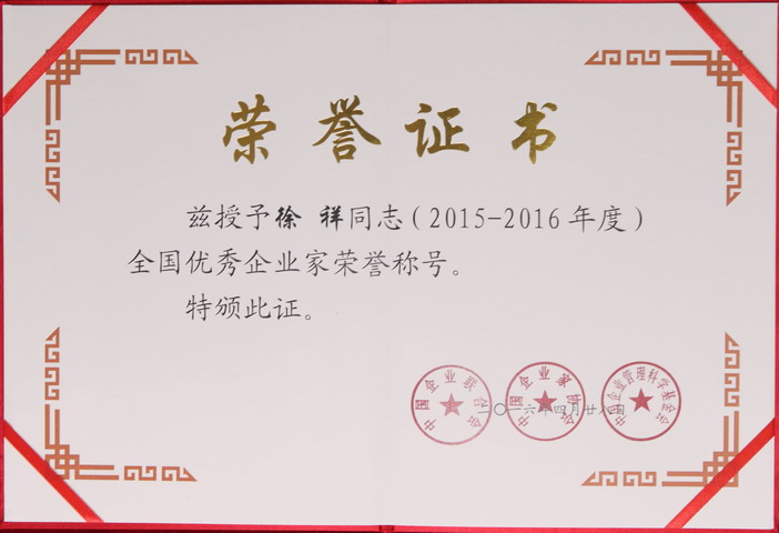 100准确大公开三肖