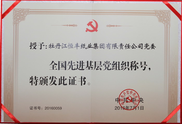 100准确大公开三肖