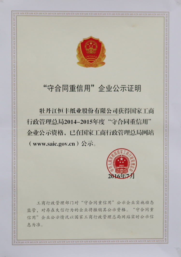 100准确大公开三肖