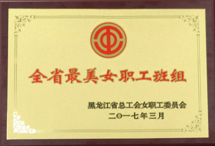100准确大公开三肖