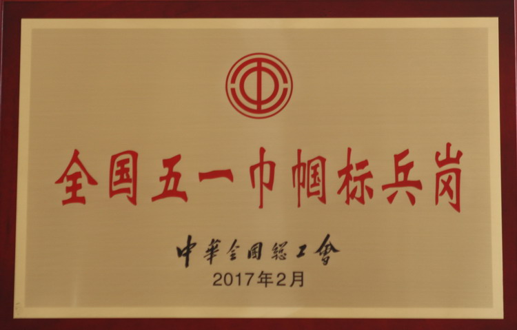100准确大公开三肖