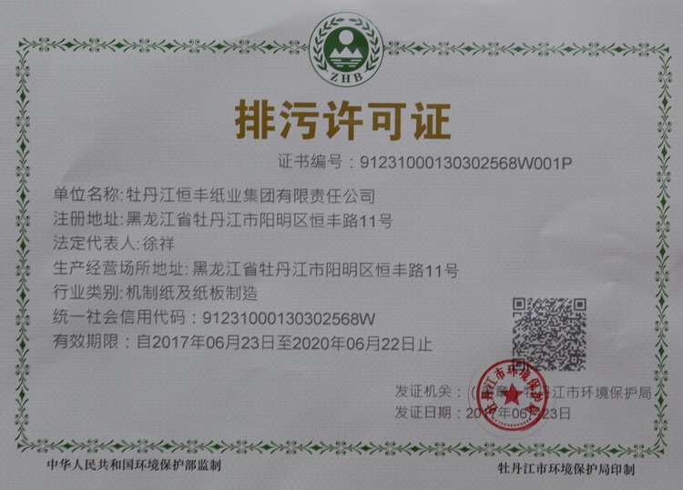 100准确大公开三肖