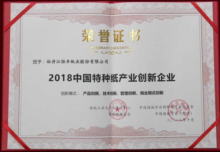 100准确大公开三肖