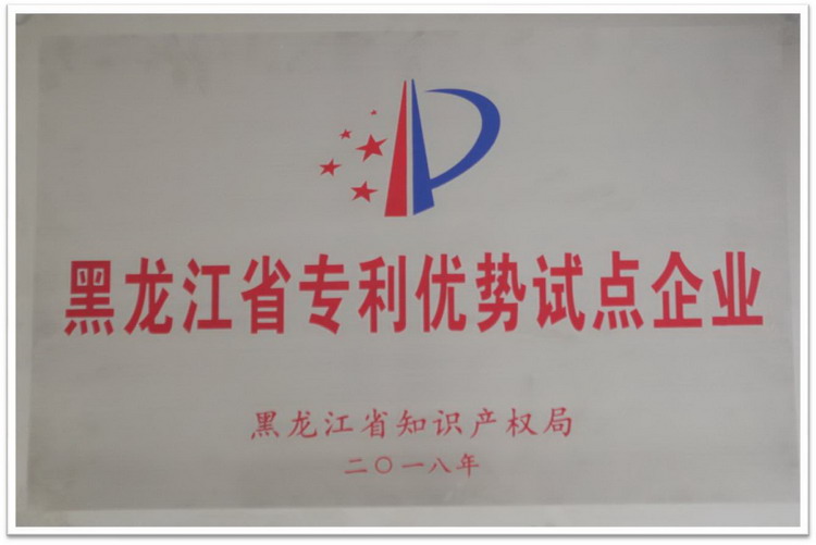 100准确大公开三肖