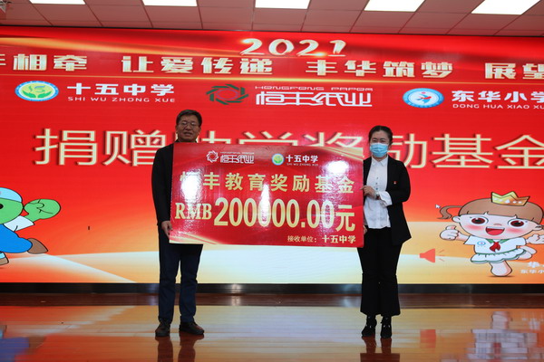 100准确大公开三肖