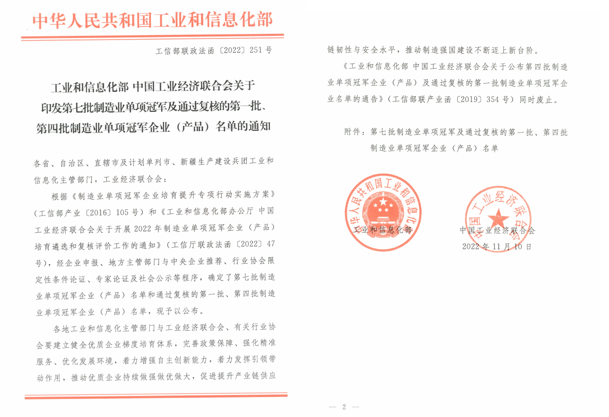 100准确大公开三肖