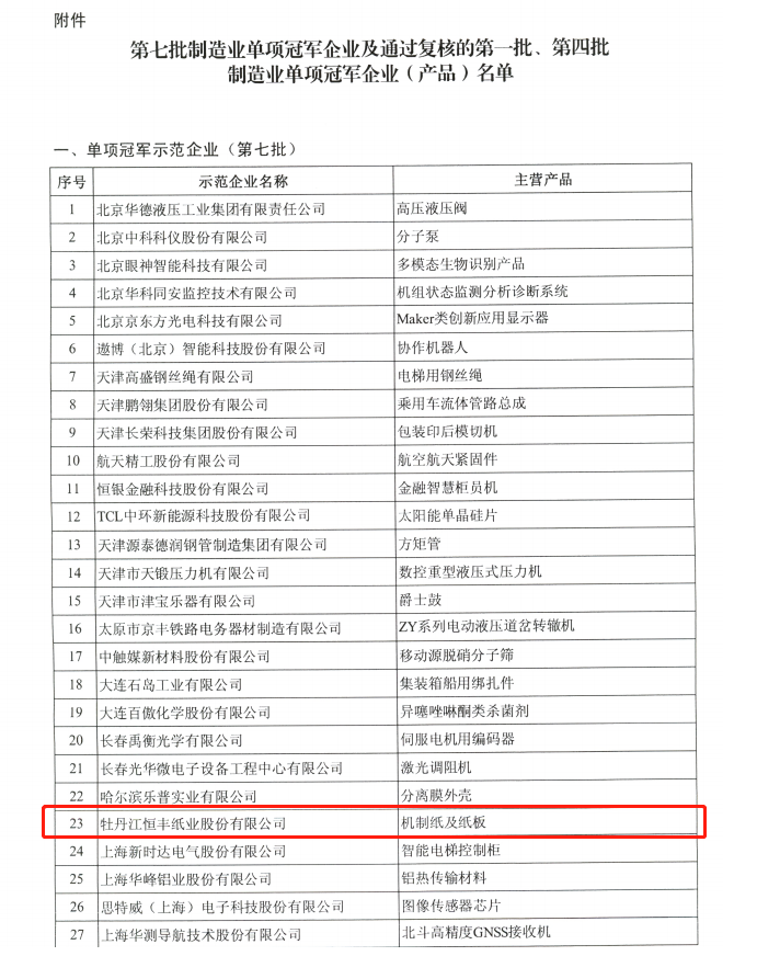 100准确大公开三肖