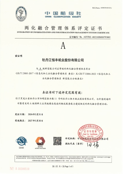 100准确大公开三肖