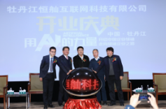 100准确大公开三肖
