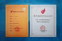 100准确大公开三肖