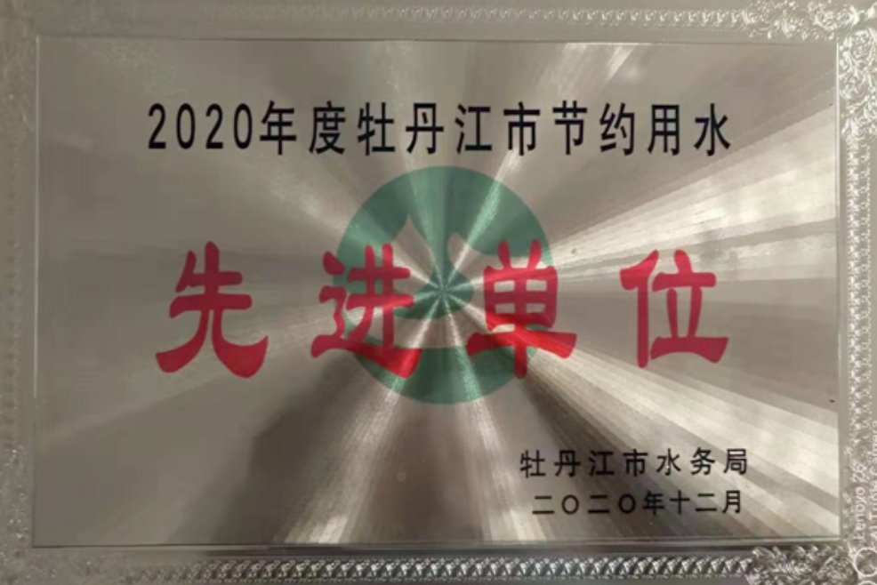 100准确大公开三肖