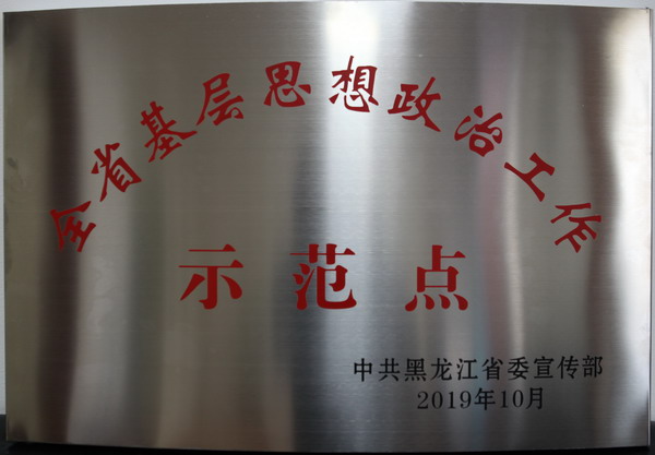 100准确大公开三肖