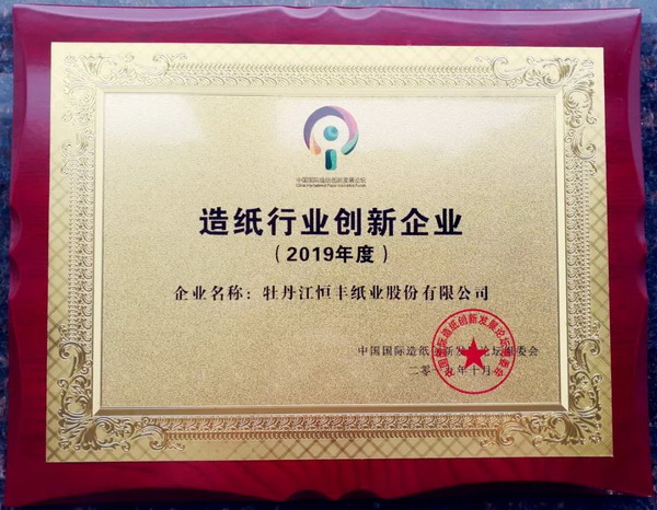 100准确大公开三肖