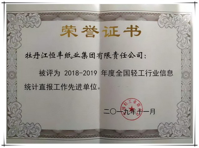 100准确大公开三肖