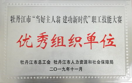 100准确大公开三肖