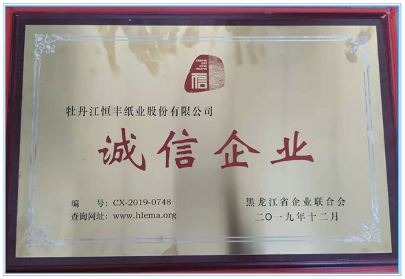 100准确大公开三肖
