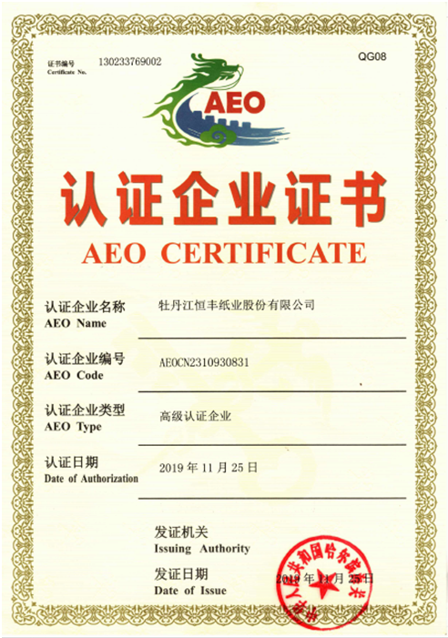 100准确大公开三肖
