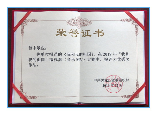 100准确大公开三肖