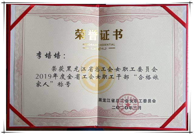 100准确大公开三肖