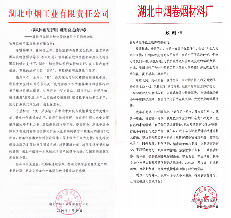 100准确大公开三肖