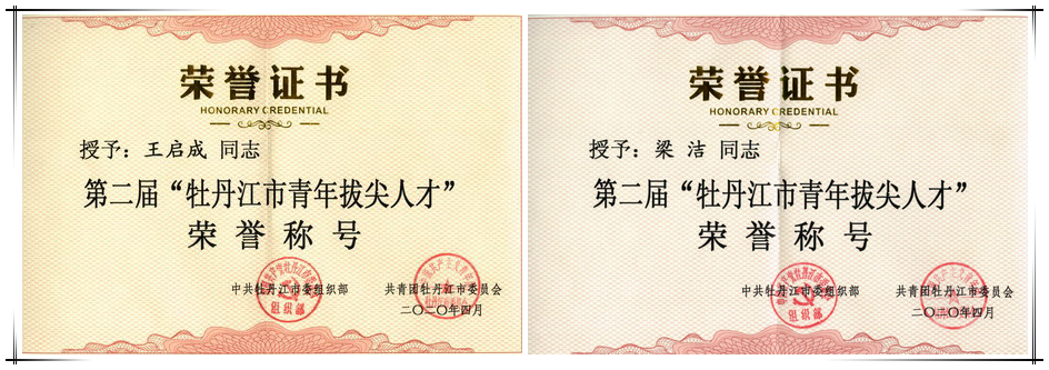 100准确大公开三肖