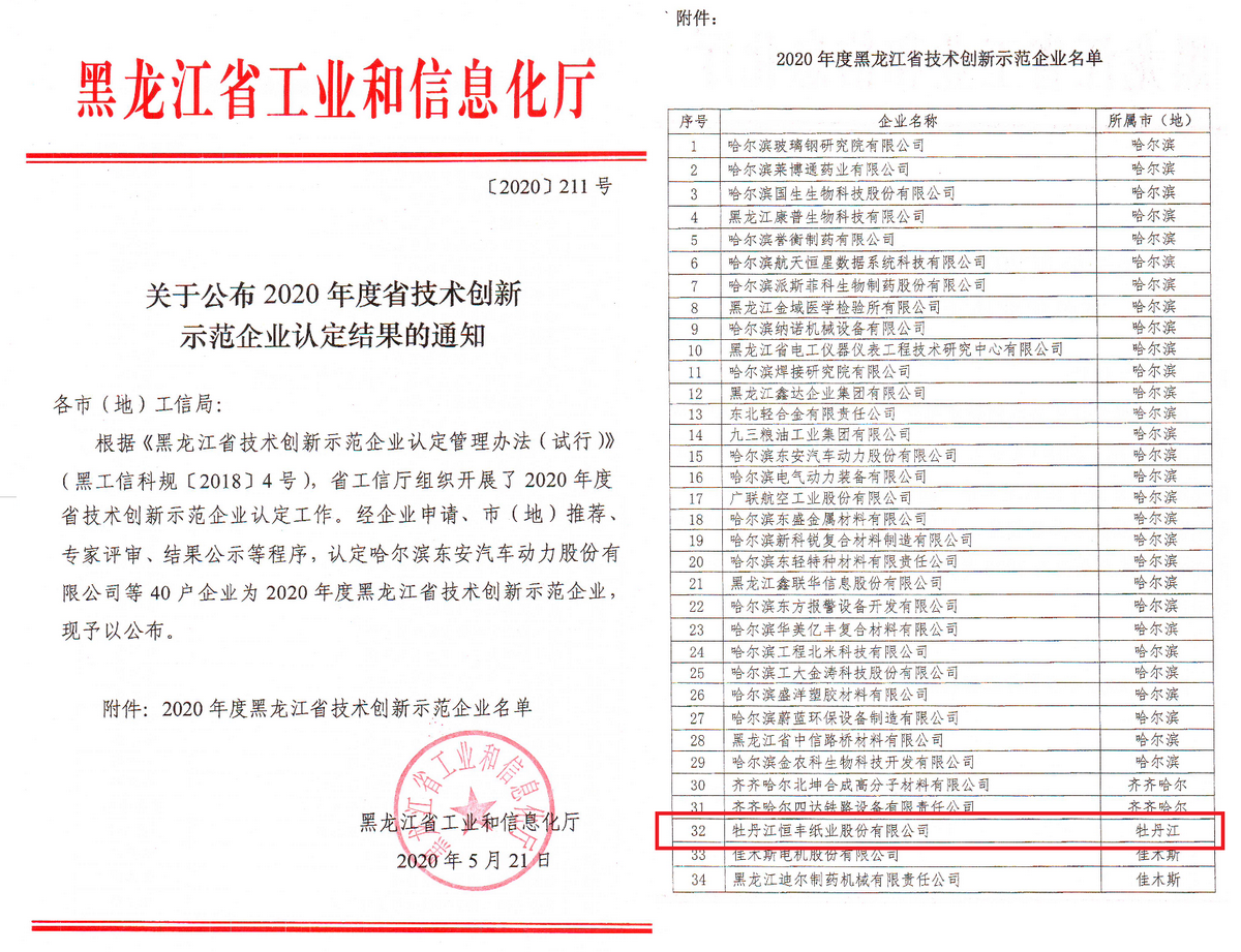 100准确大公开三肖
