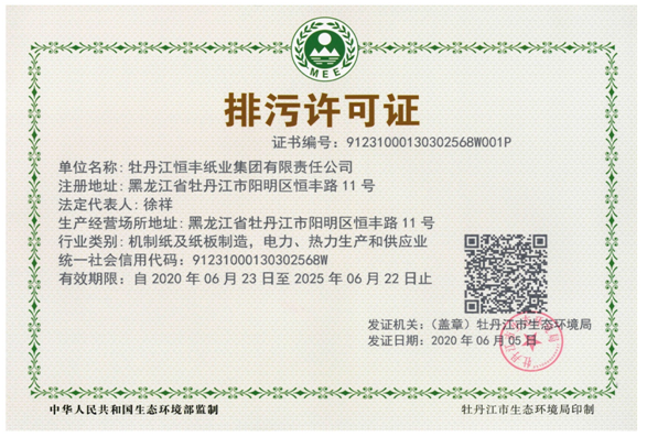 100准确大公开三肖