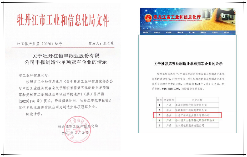 100准确大公开三肖