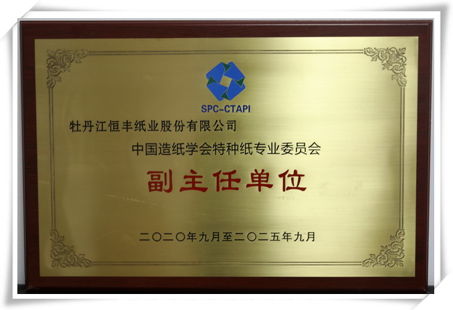 100准确大公开三肖
