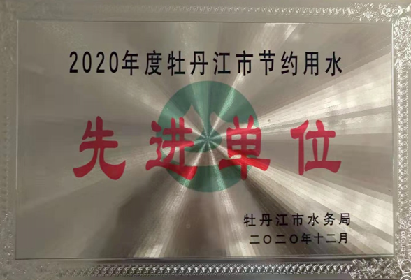100准确大公开三肖