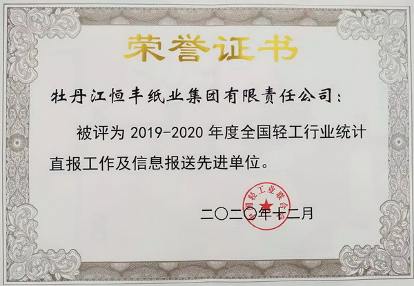 100准确大公开三肖