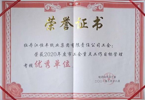 100准确大公开三肖
