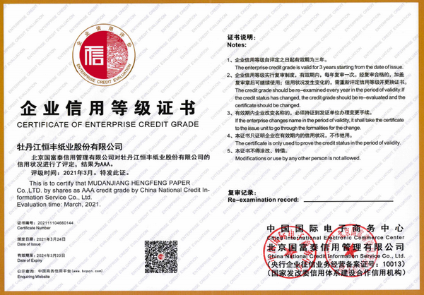 100准确大公开三肖