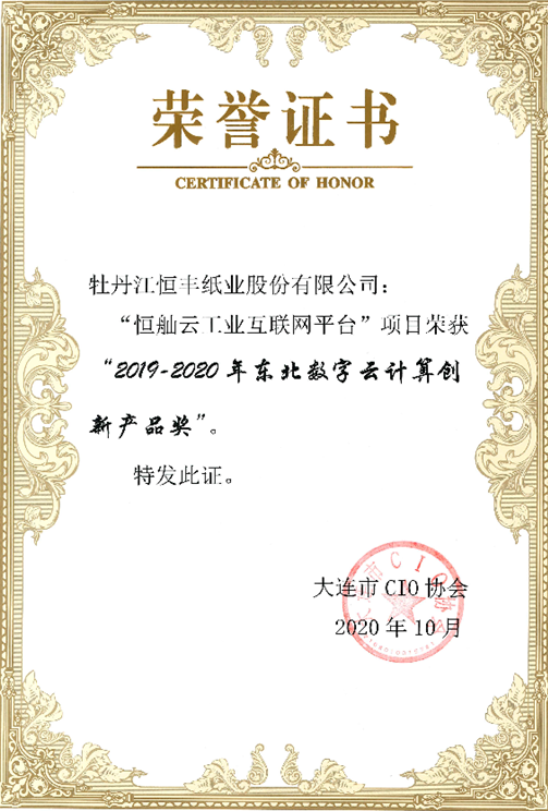 100准确大公开三肖