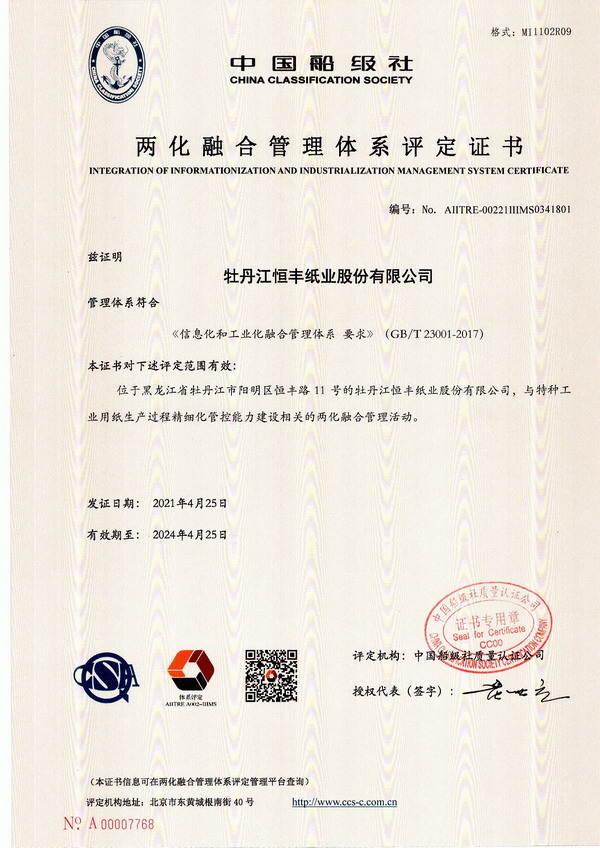 100准确大公开三肖