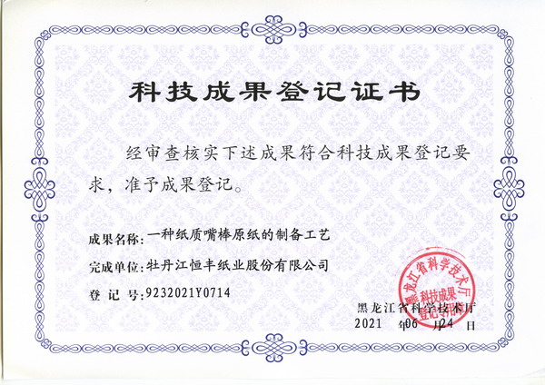 100准确大公开三肖