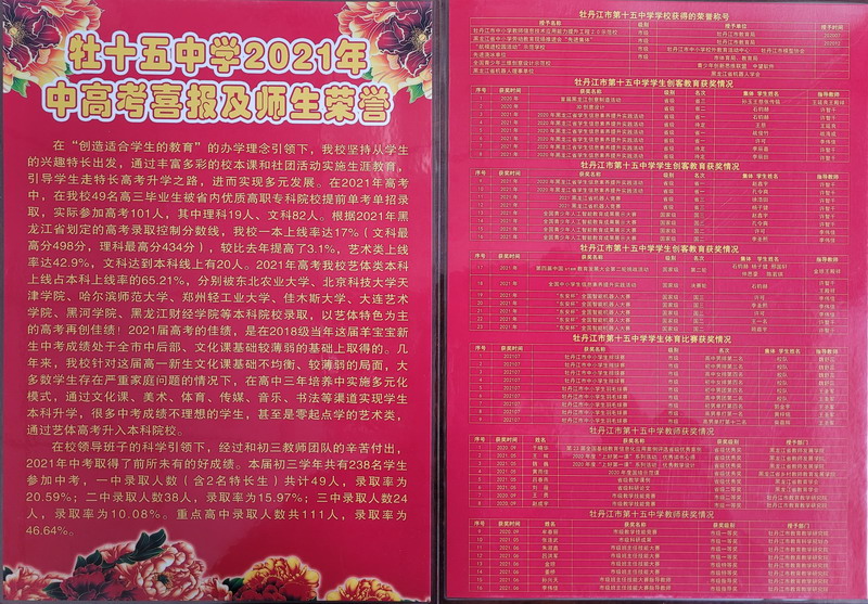 100准确大公开三肖