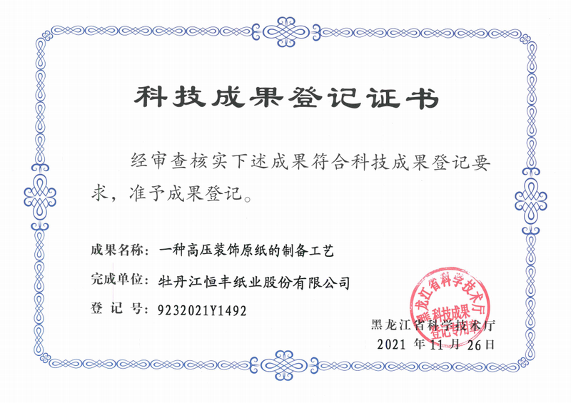 100准确大公开三肖