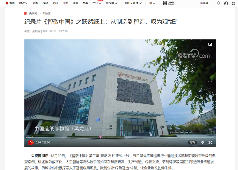 100准确大公开三肖