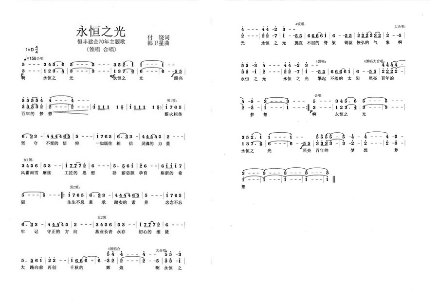 100准确大公开三肖