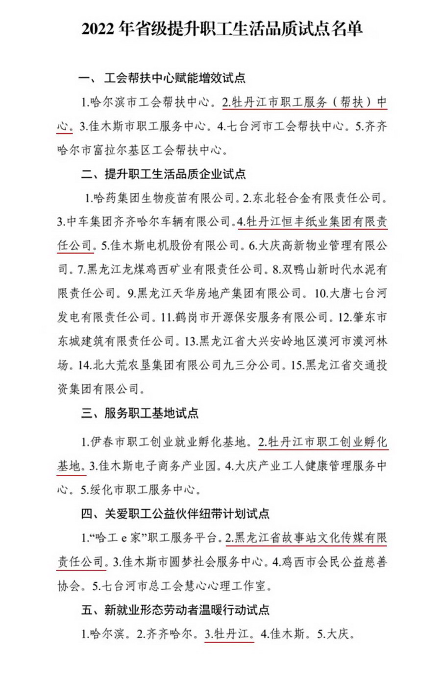 100准确大公开三肖