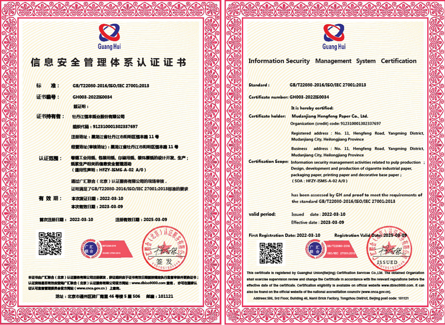 100准确大公开三肖