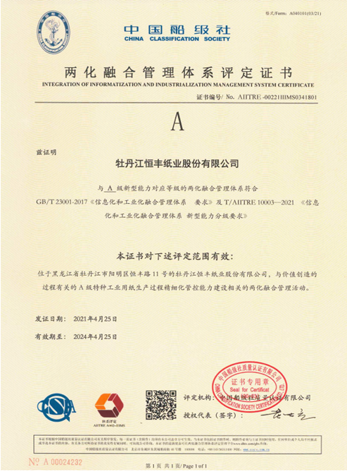 100准确大公开三肖