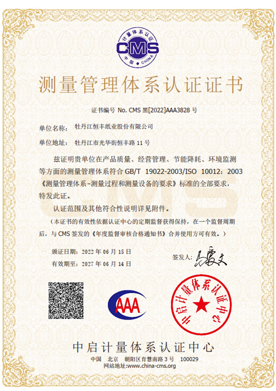 100准确大公开三肖