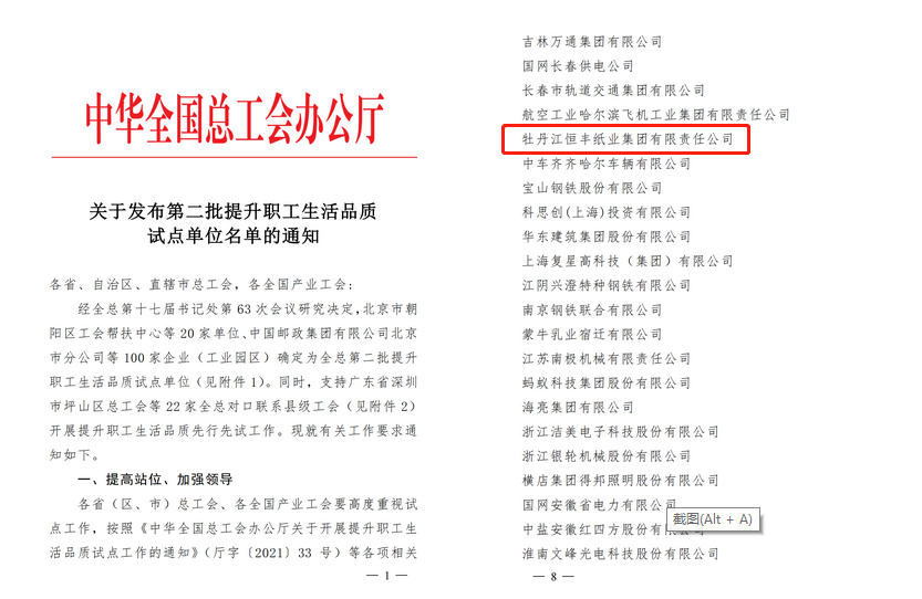 100准确大公开三肖